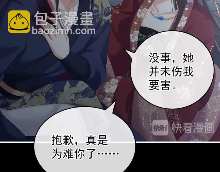 第198话 英雄末路55