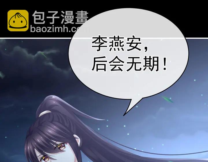 第198话 英雄末路57