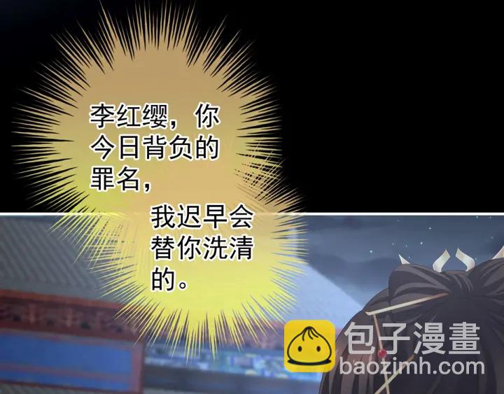 第198话 英雄末路60