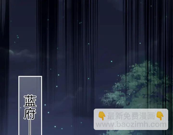 第198话 英雄末路63