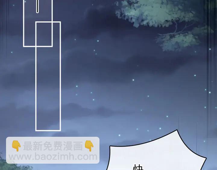 第198话 英雄末路64