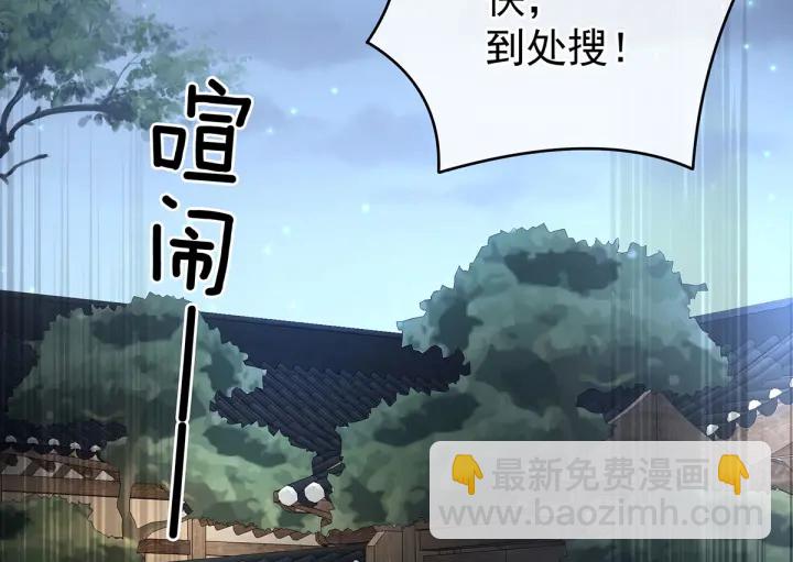 第198话 英雄末路65