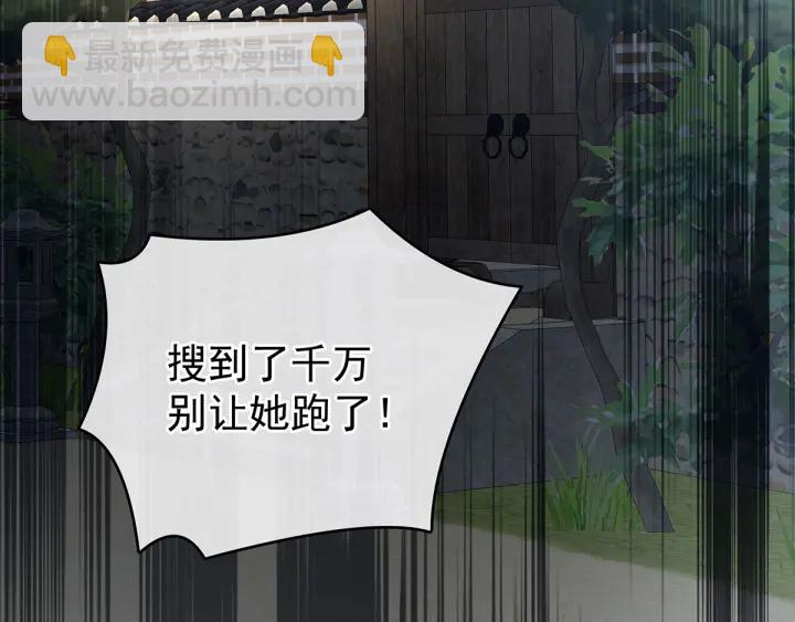 第198话 英雄末路66