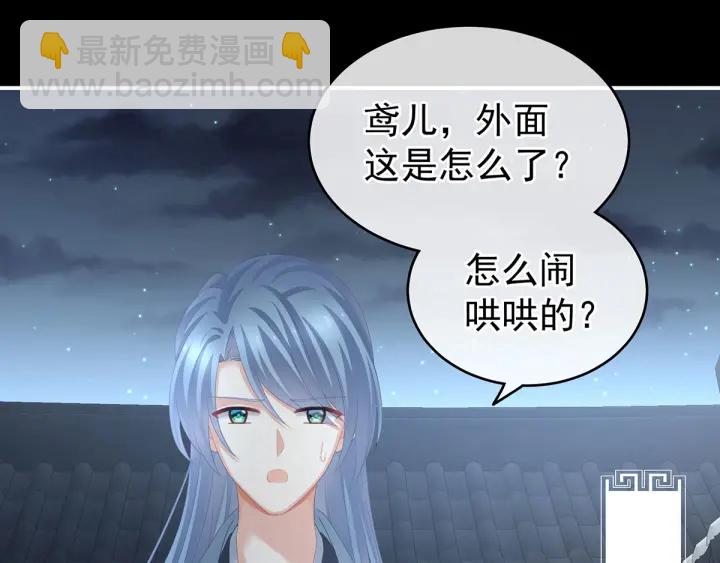 第198话 英雄末路68