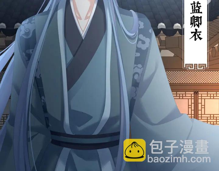 第198话 英雄末路69