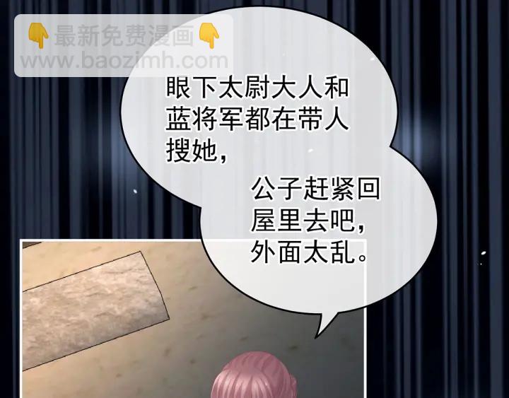 第198话 英雄末路74