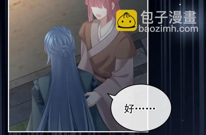 第198话 英雄末路75