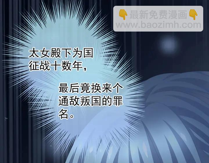 第198话 英雄末路76