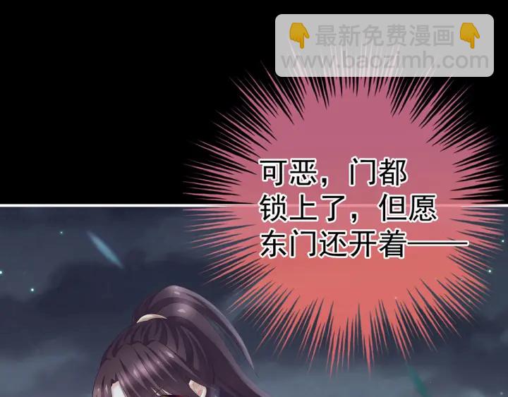 第198话 英雄末路8