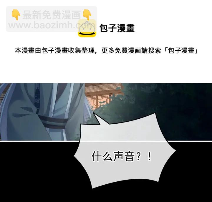 第198话 英雄末路82