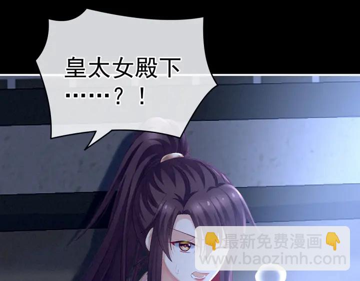 第198话 英雄末路83