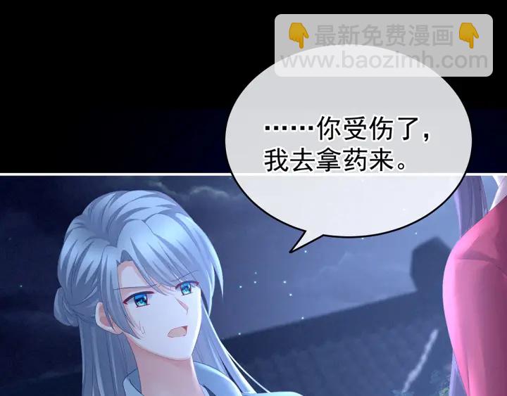 第198话 英雄末路86