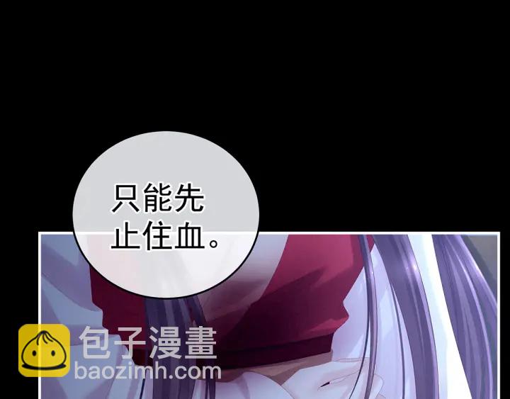 第198话 英雄末路88