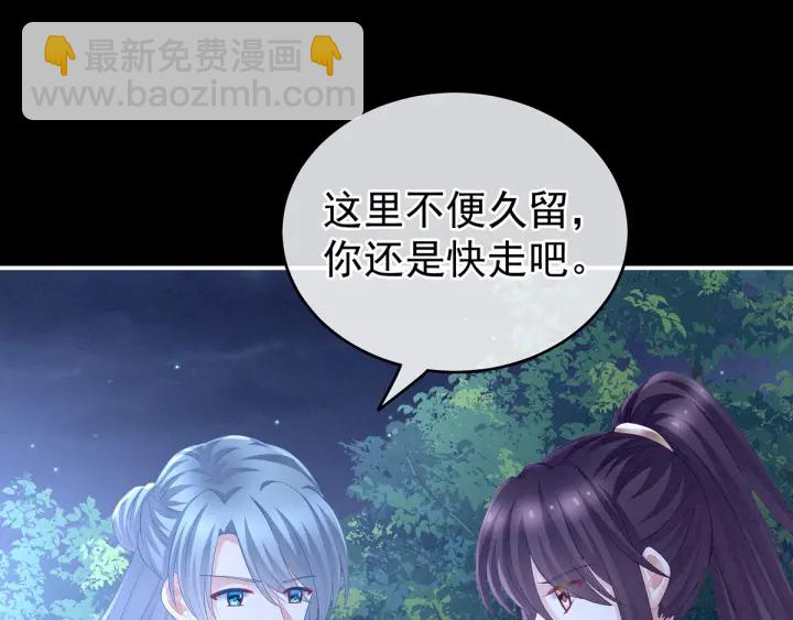 第198话 英雄末路90