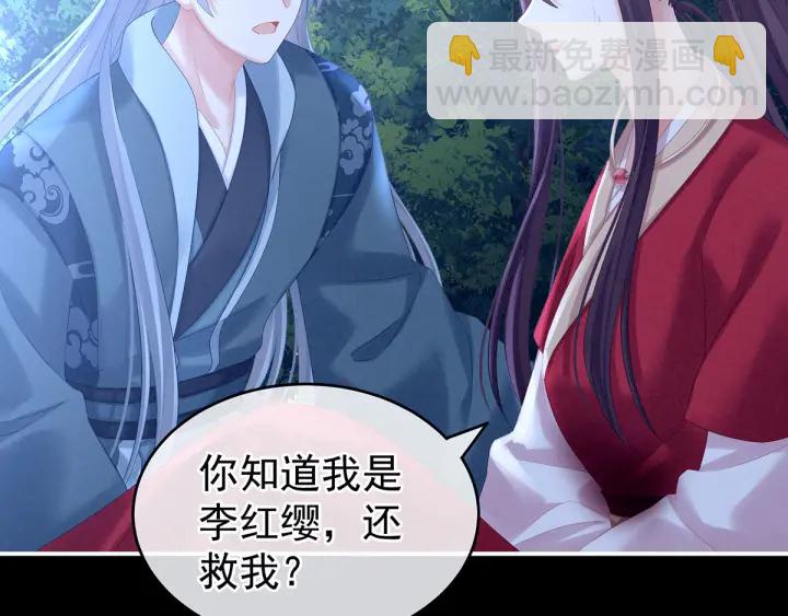 第198话 英雄末路91