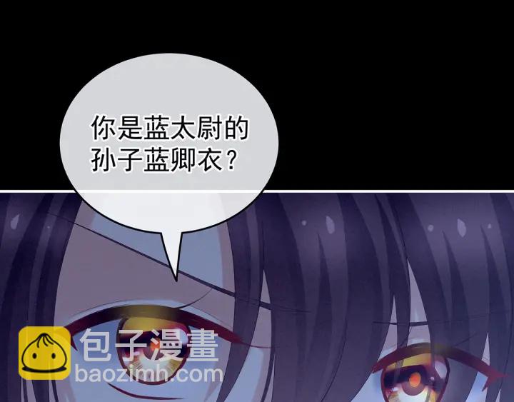第198话 英雄末路96