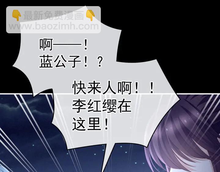 第198话 英雄末路98