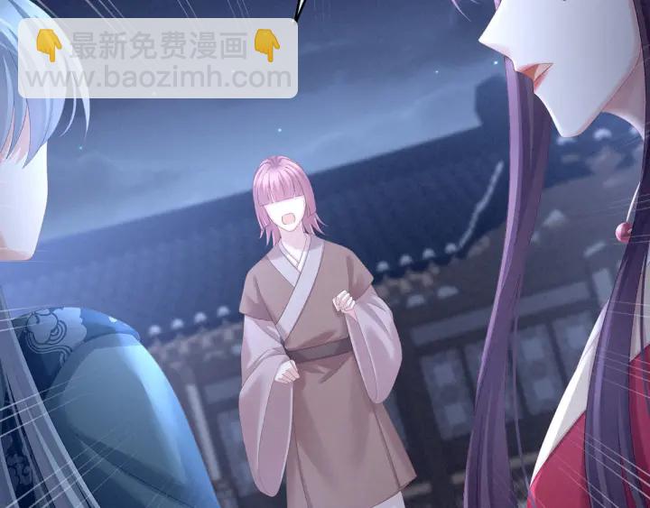 第198话 英雄末路99