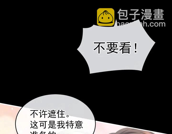 第202话 诚实的躯体10