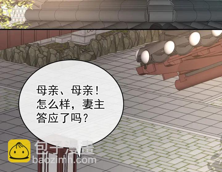 第202话 诚实的躯体101