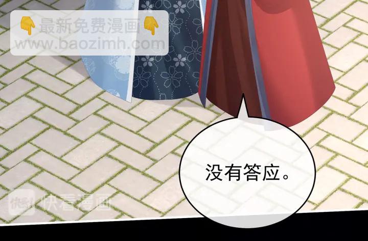第202话 诚实的躯体103
