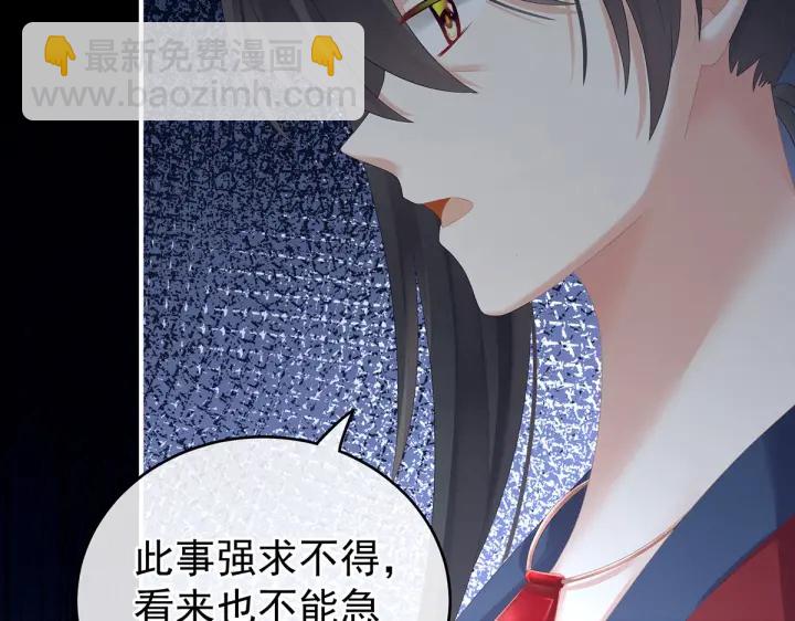 第202话 诚实的躯体109