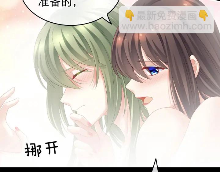 第202话 诚实的躯体11