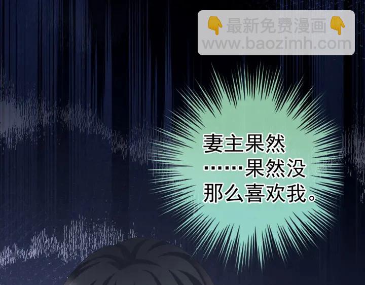 第202话 诚实的躯体111