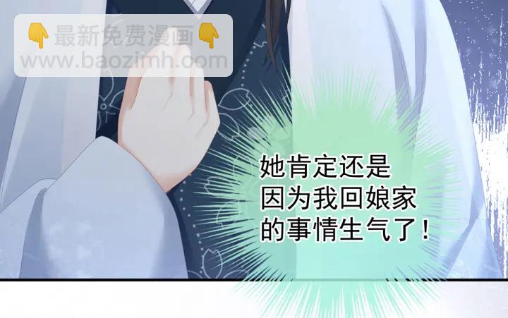 第202话 诚实的躯体113