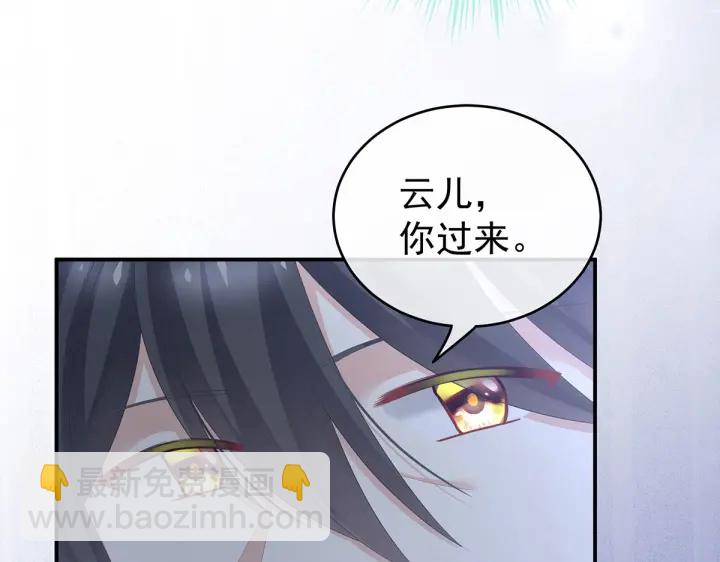 第202话 诚实的躯体114