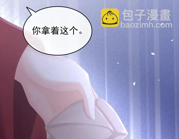 第202话 诚实的躯体116