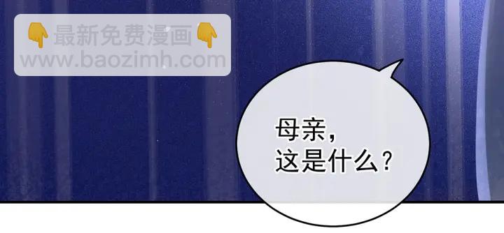 第202话 诚实的躯体118