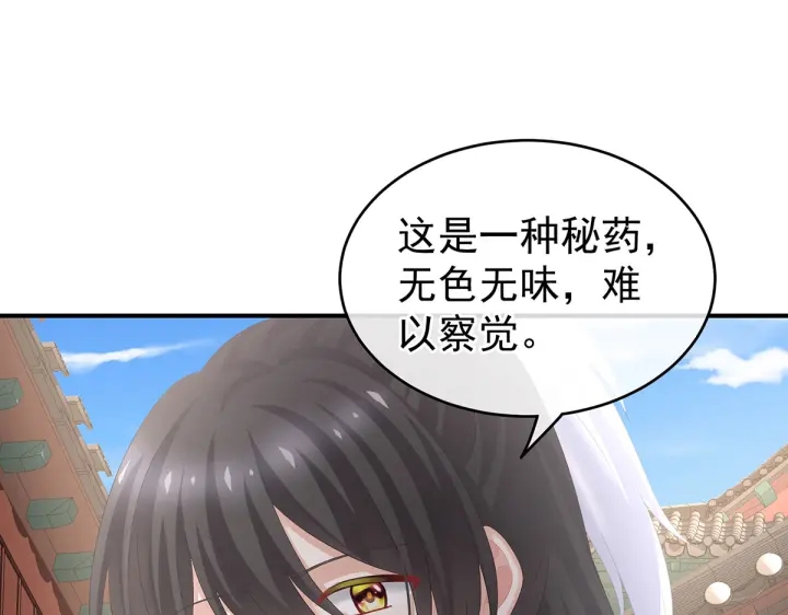 第202话 诚实的躯体119