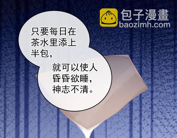 第202话 诚实的躯体121