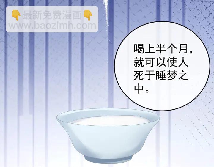第202话 诚实的躯体122
