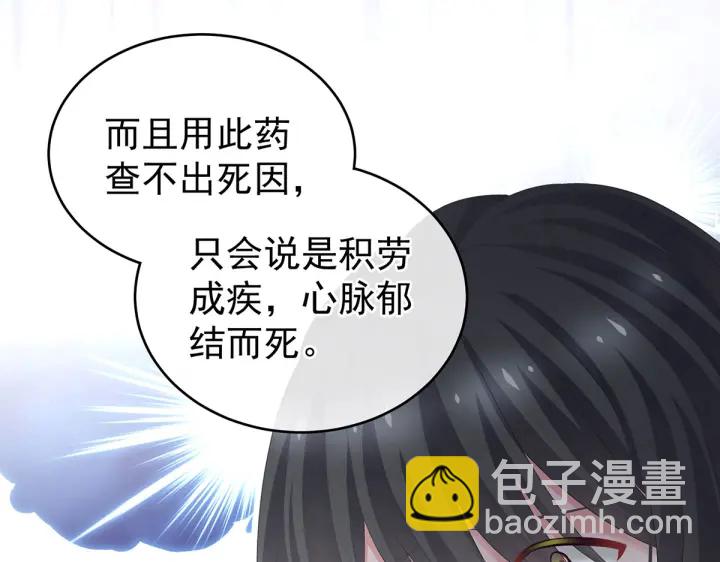 第202话 诚实的躯体124