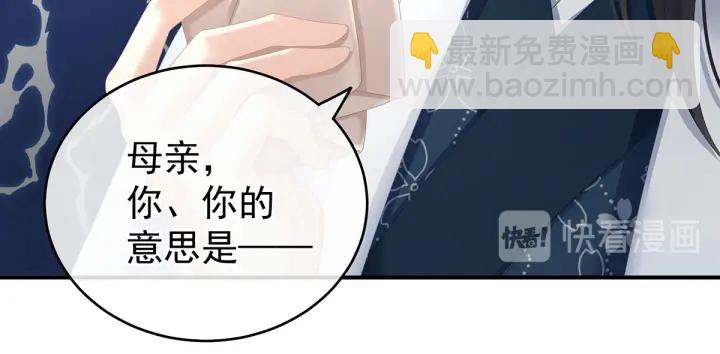 第202话 诚实的躯体126