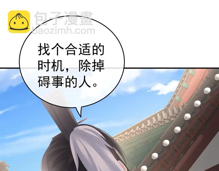 第202话 诚实的躯体127