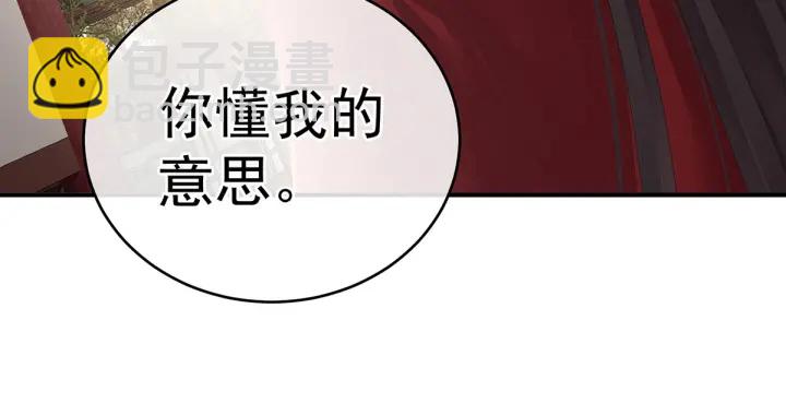 第202话 诚实的躯体129
