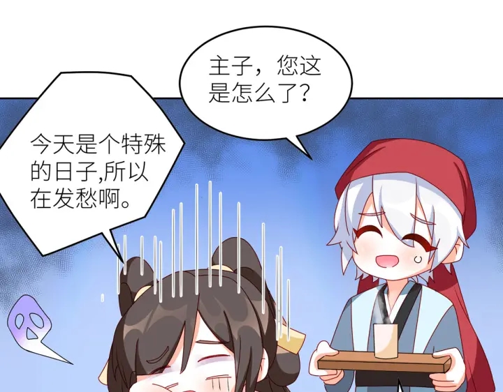第202话 诚实的躯体132