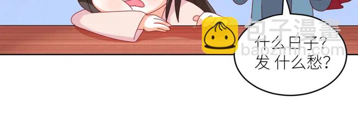 第202话 诚实的躯体133