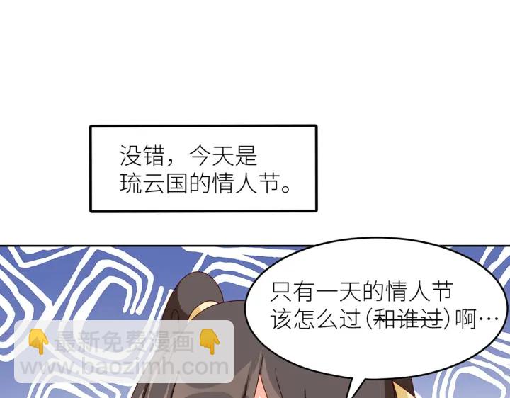 第202话 诚实的躯体134