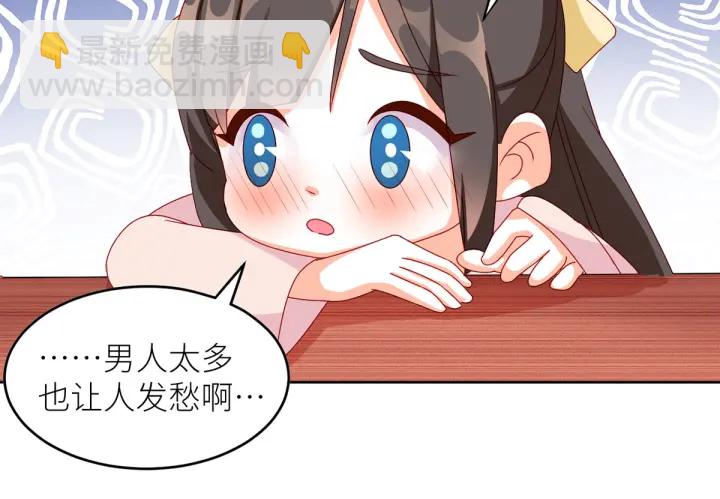 第202话 诚实的躯体135