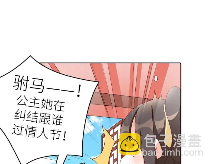 第202话 诚实的躯体136