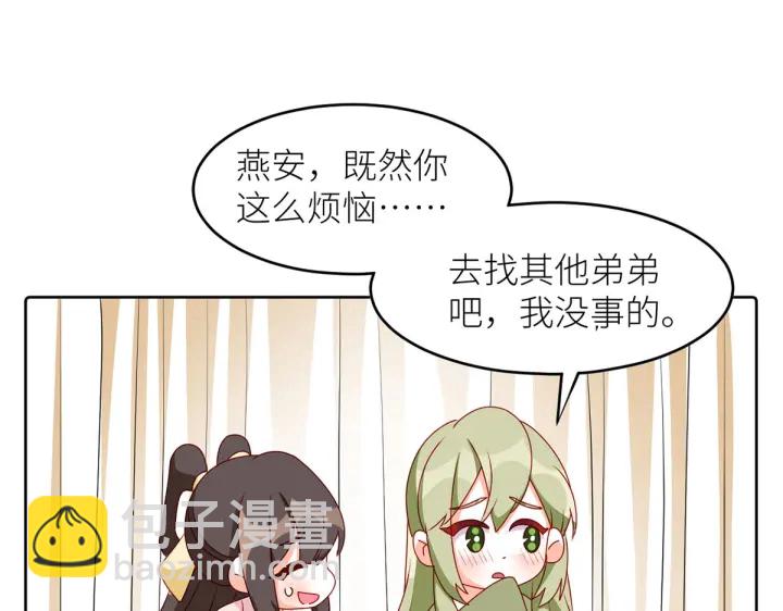 第202话 诚实的躯体139