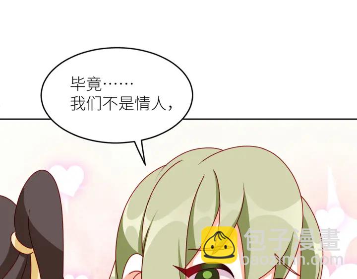 第202话 诚实的躯体141
