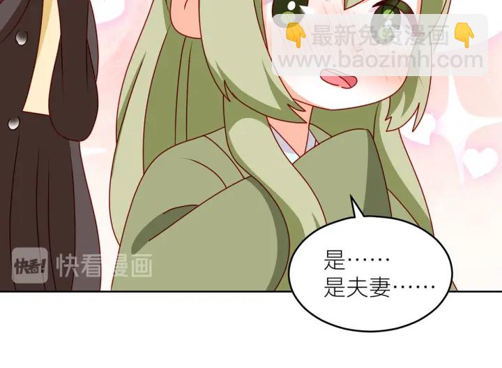 第202话 诚实的躯体142