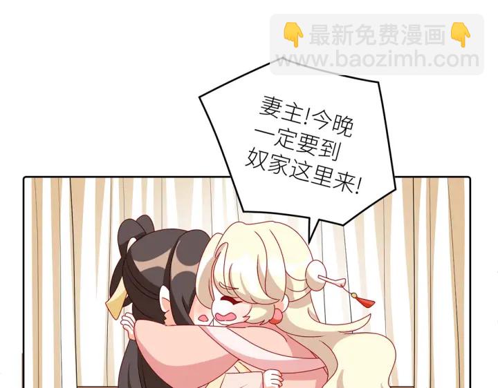 第202话 诚实的躯体143