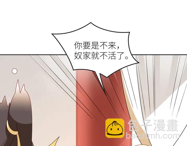 第202话 诚实的躯体145