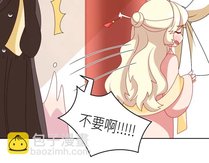 第202话 诚实的躯体146